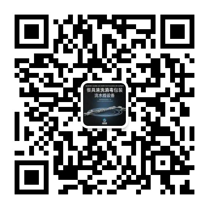 长沙市冲顶机械设备有限公司